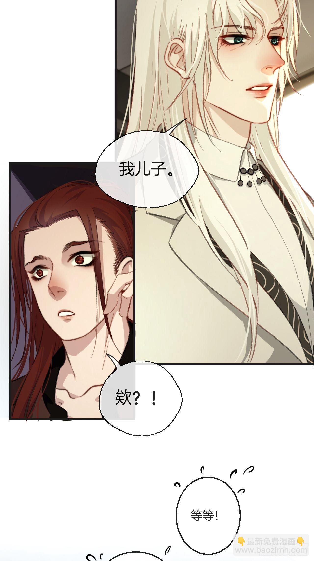 世界上最糟糕的人-第76话