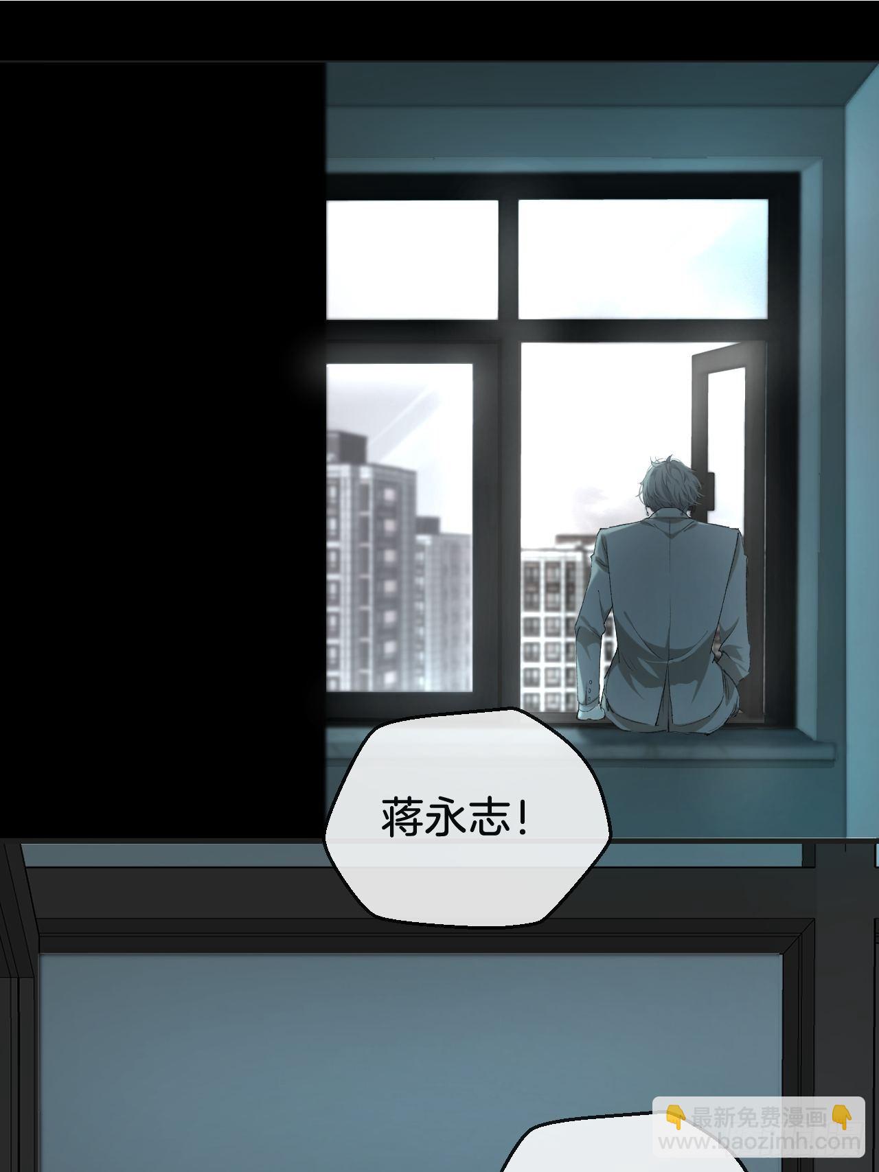 摊牌-第78话
