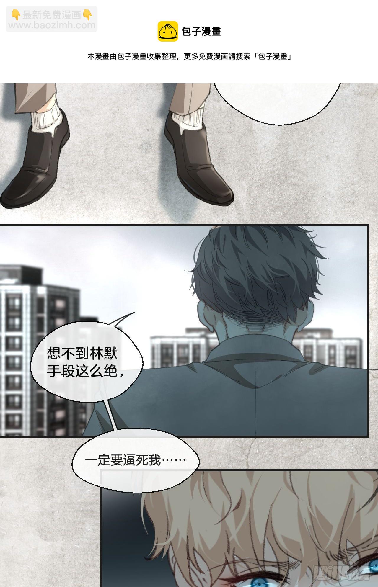摊牌-第78话