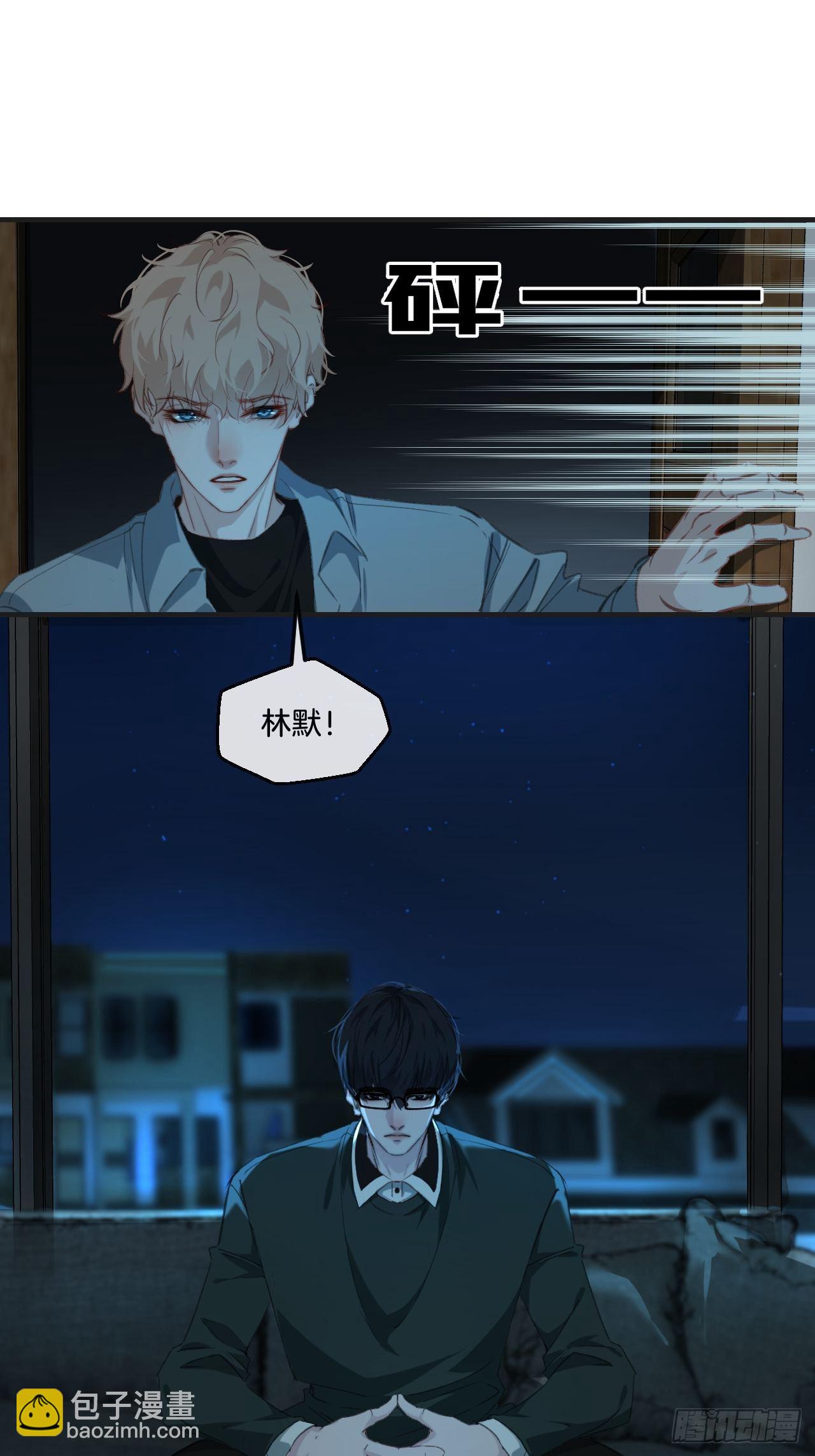 摊牌-第78话