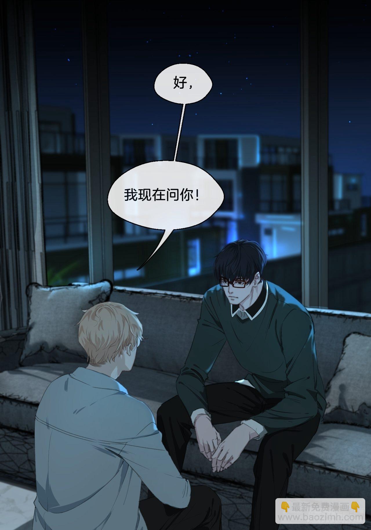 摊牌-第78话
