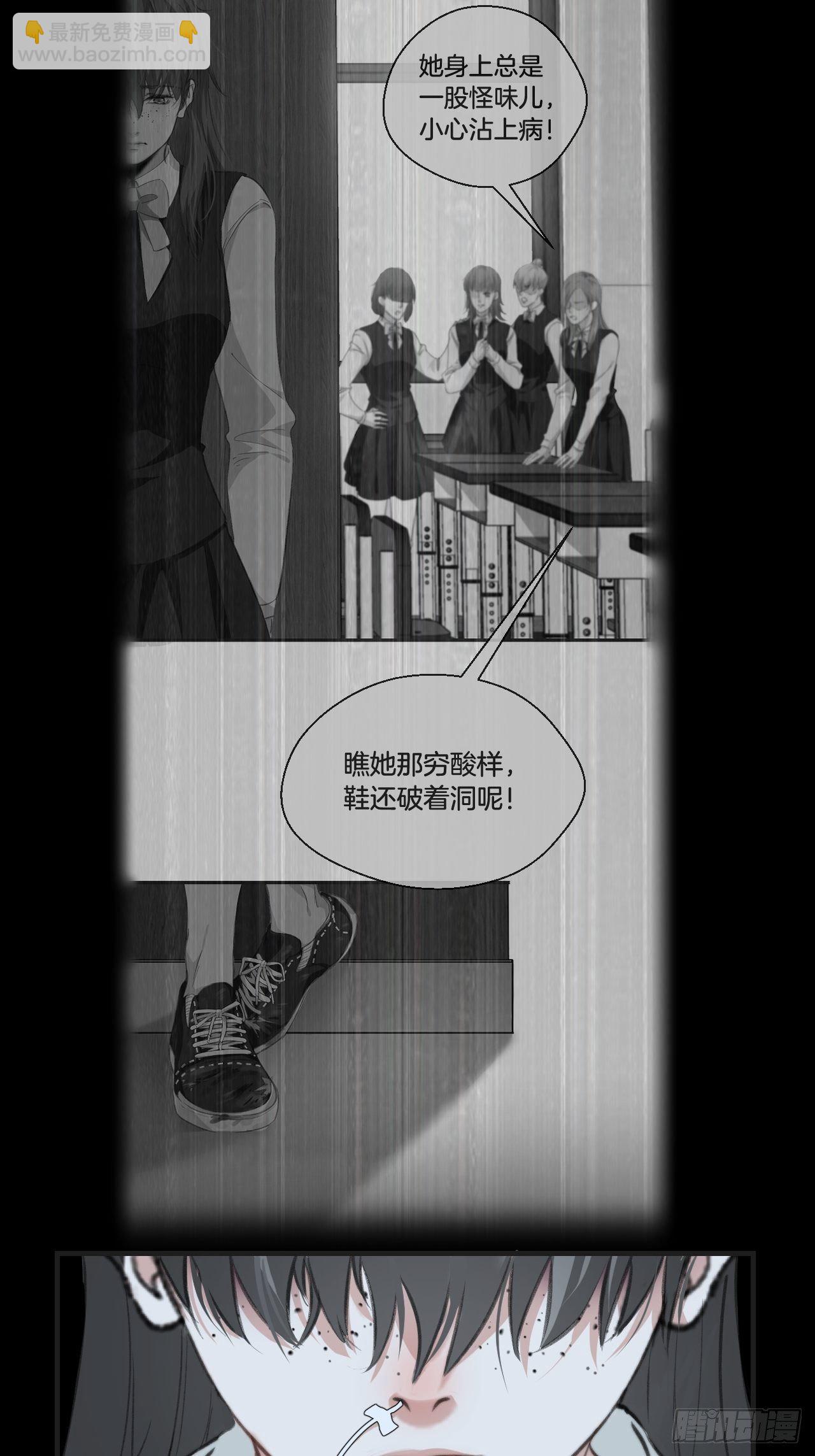 摊牌-第78话