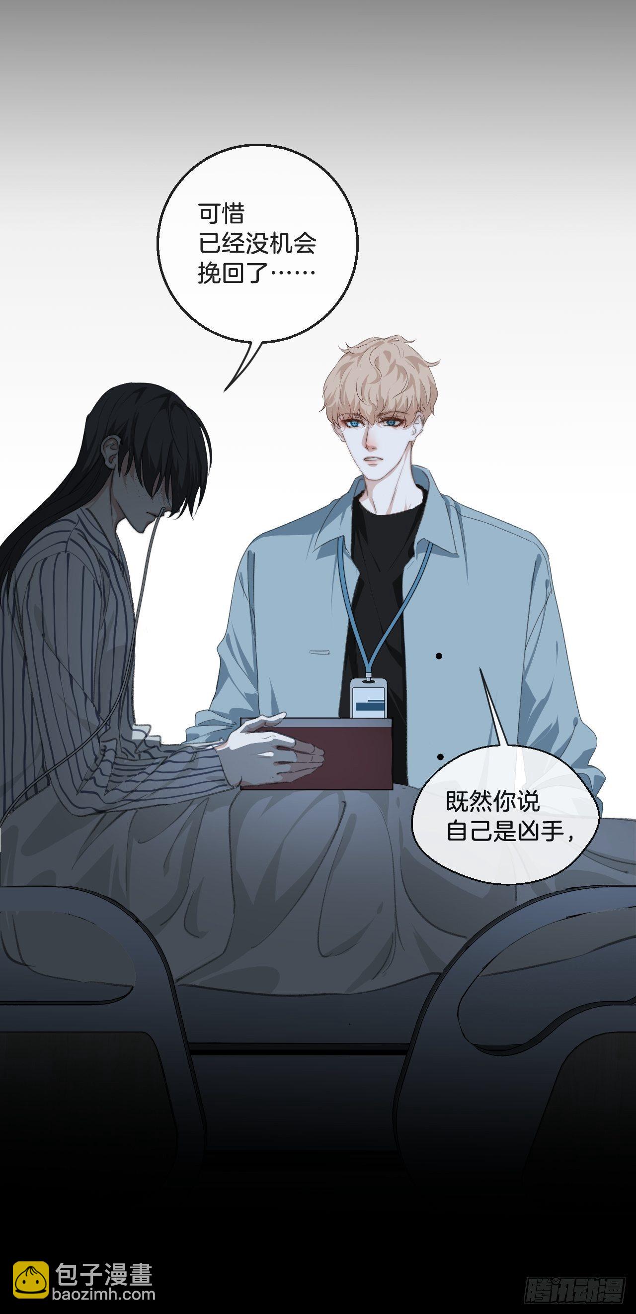 摊牌-第78话