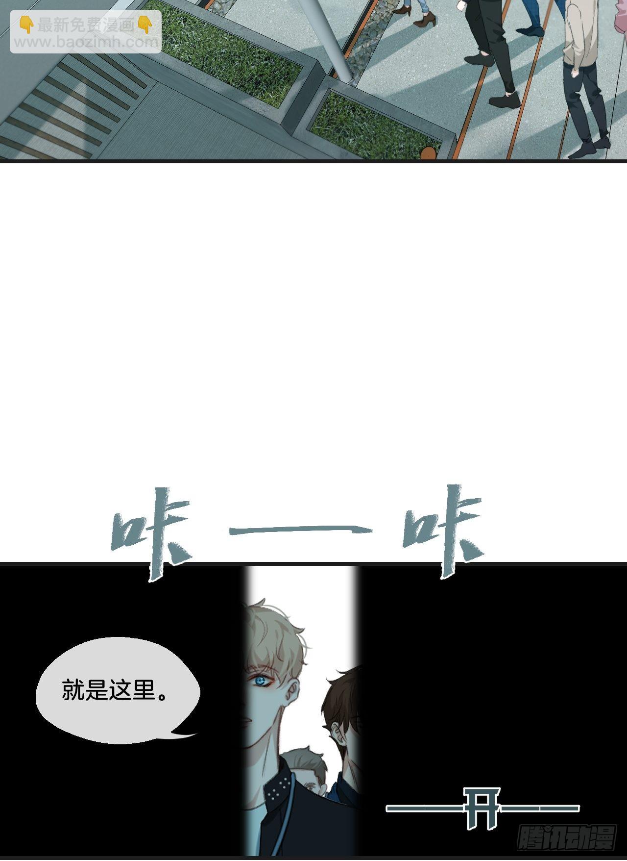 举报（上）-第82话
