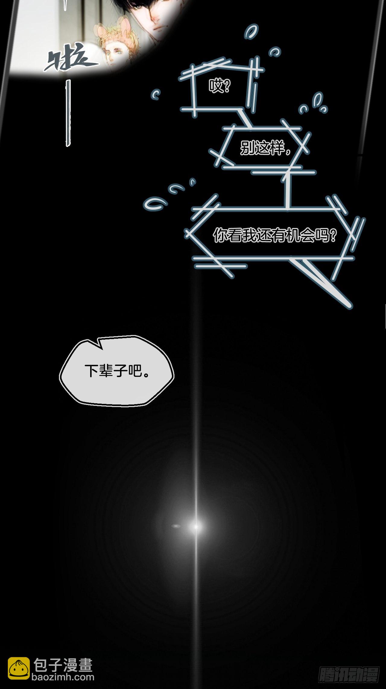 变装-第84话