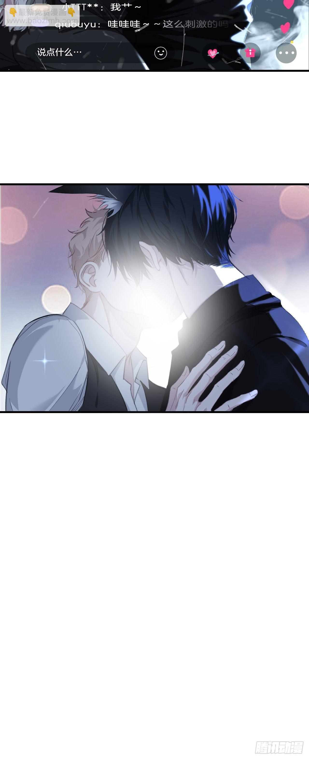 变装-第84话