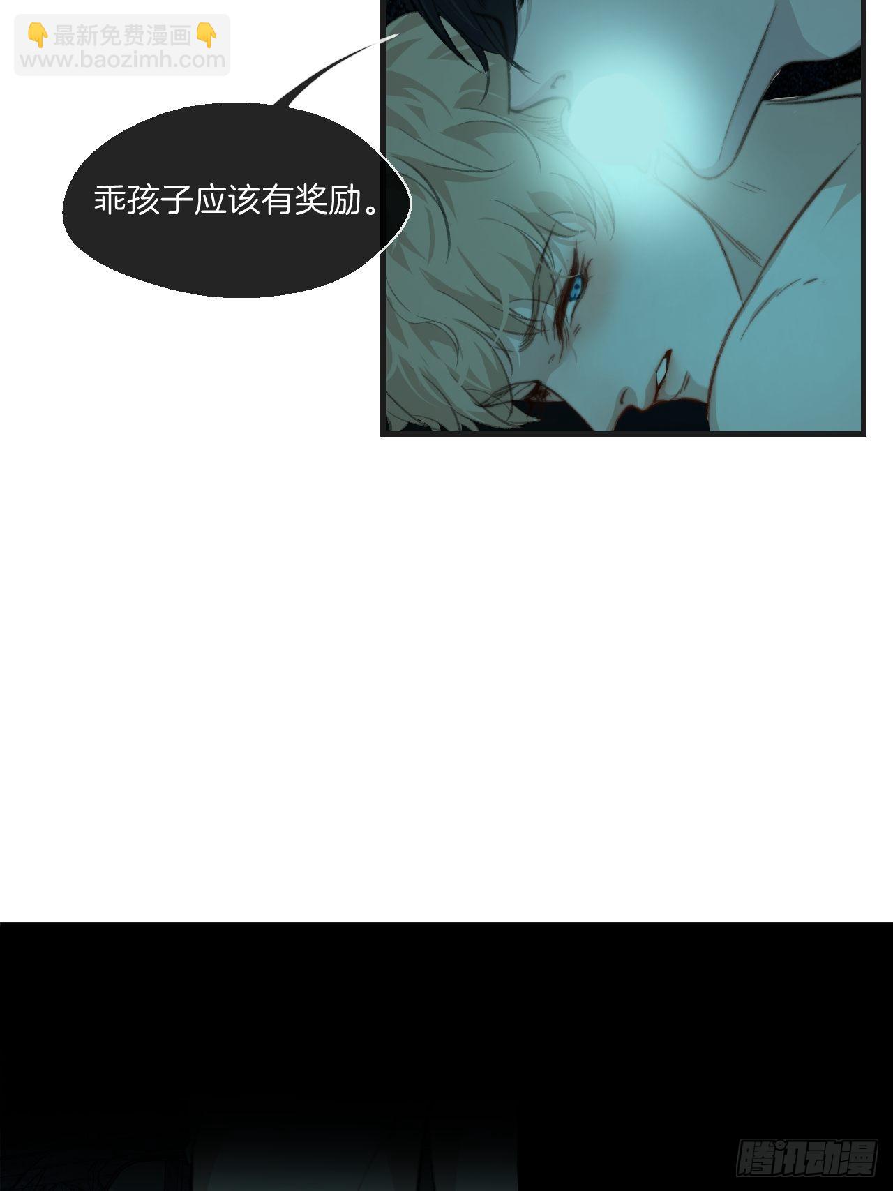 强制（下）-第86话