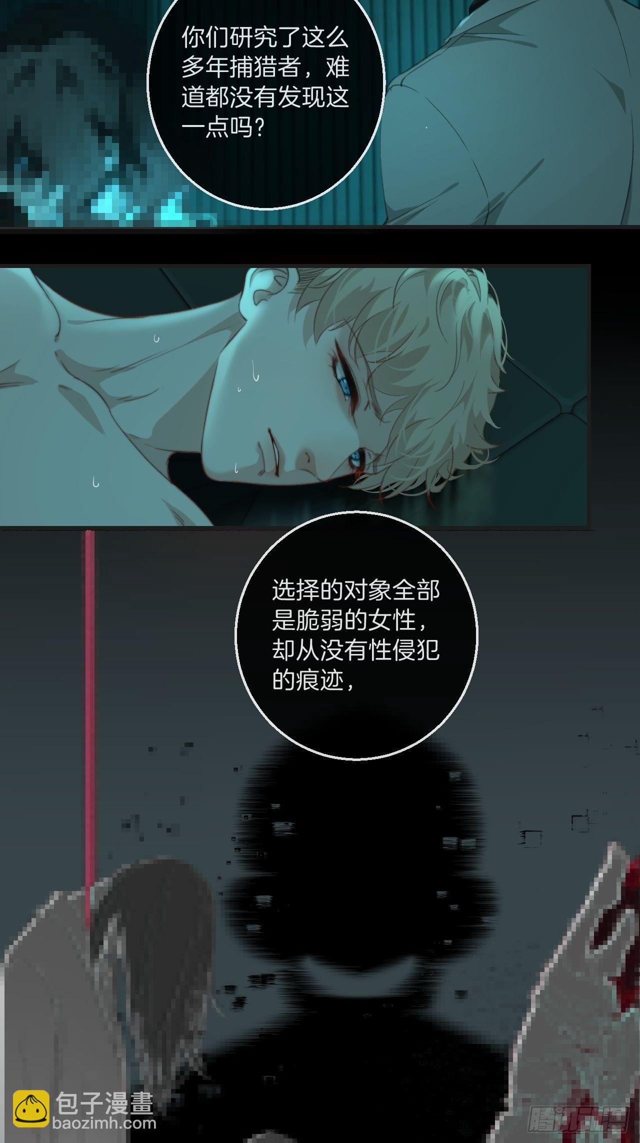 强制（下）-第86话