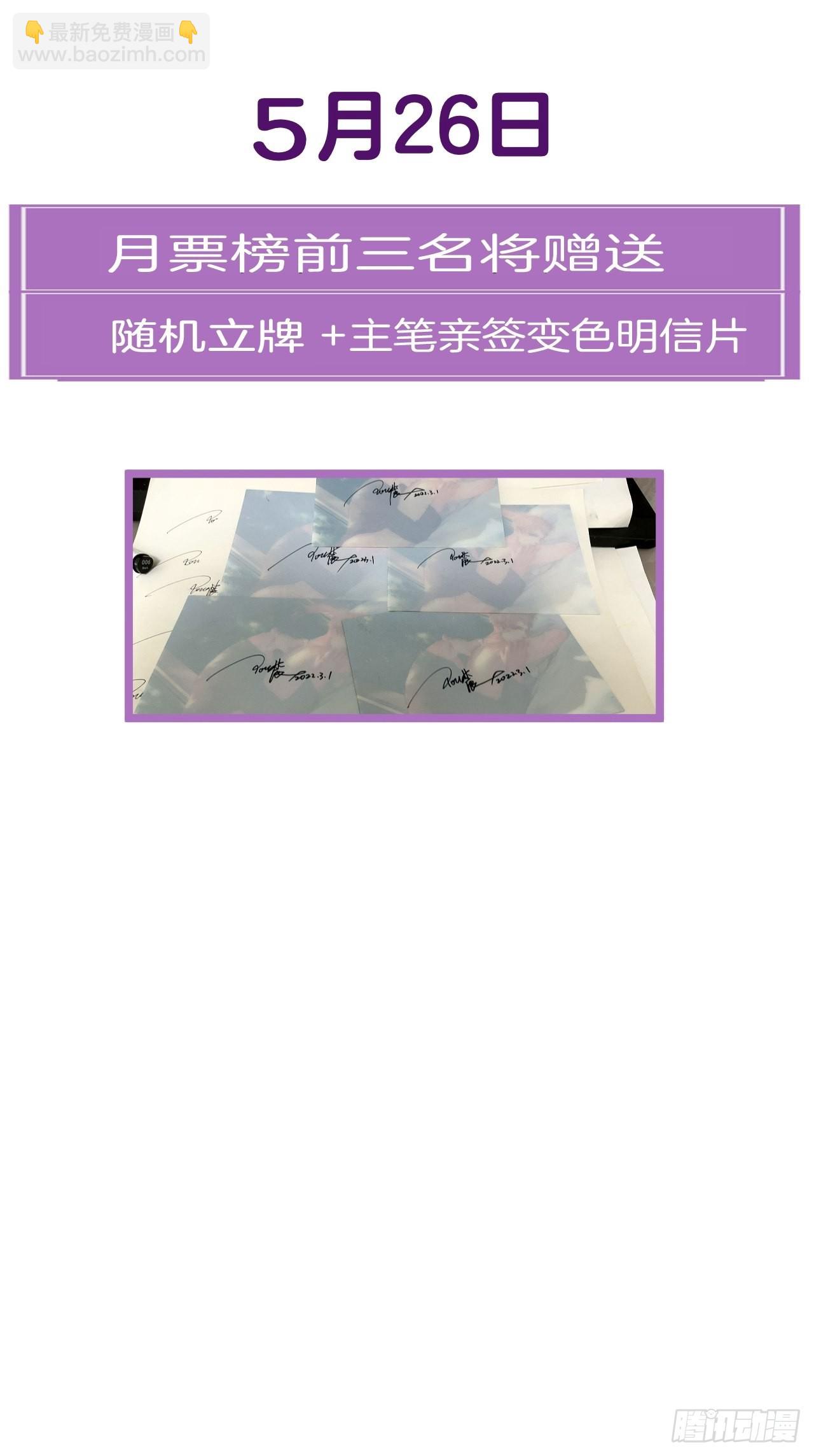 强制（下）-第86话