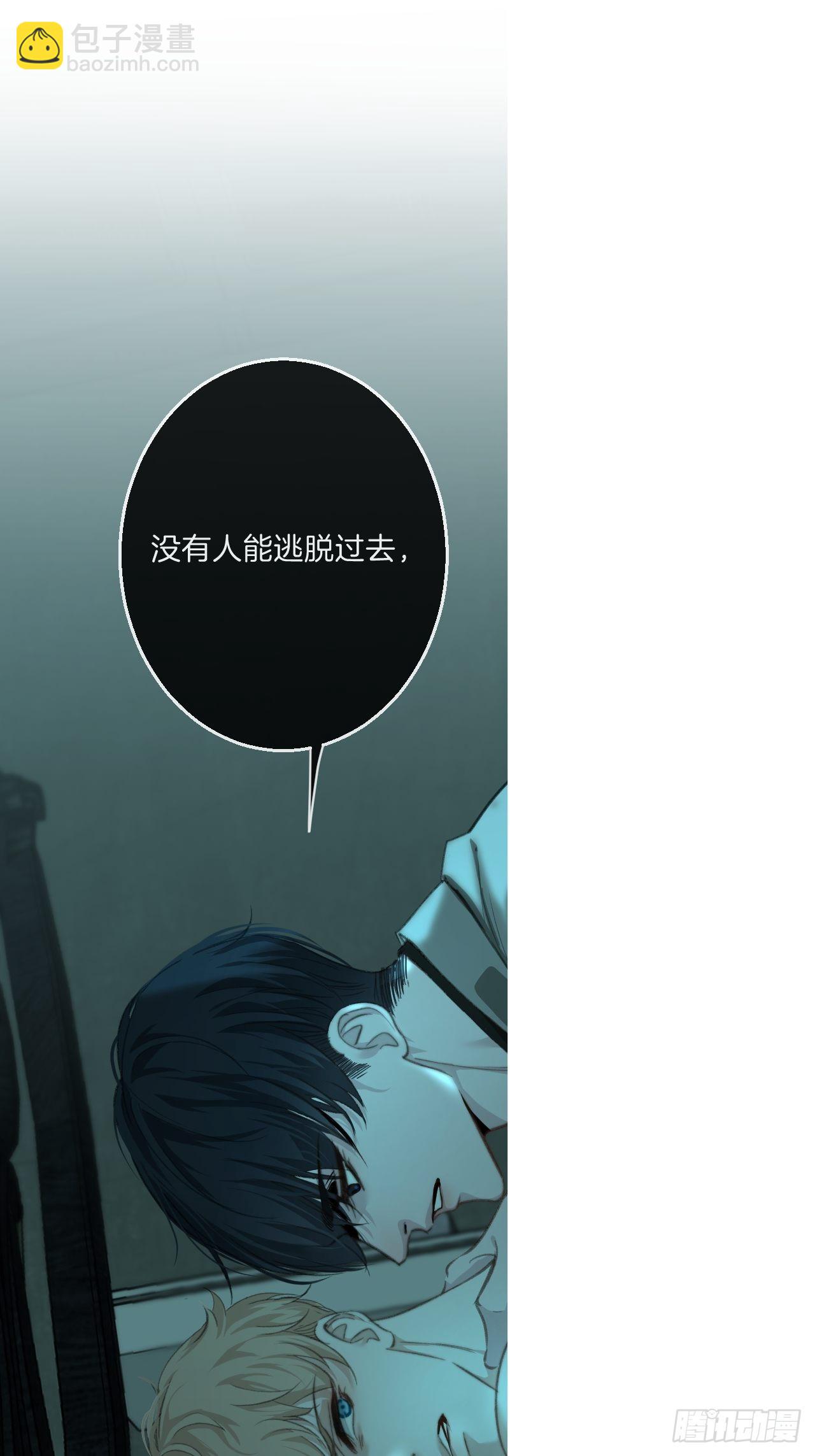 强制（下）-第86话