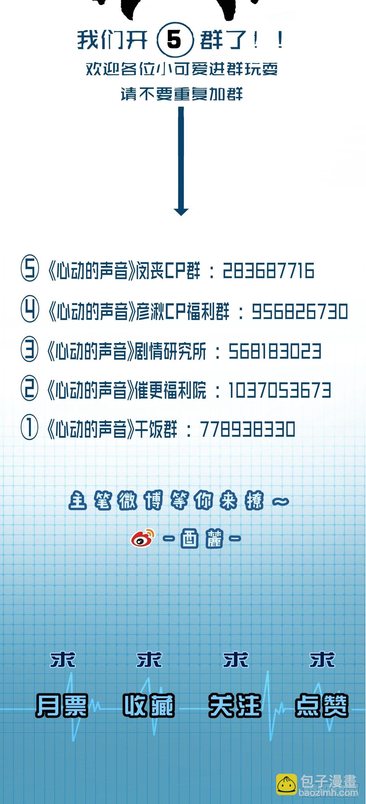 强制（下）-第86话