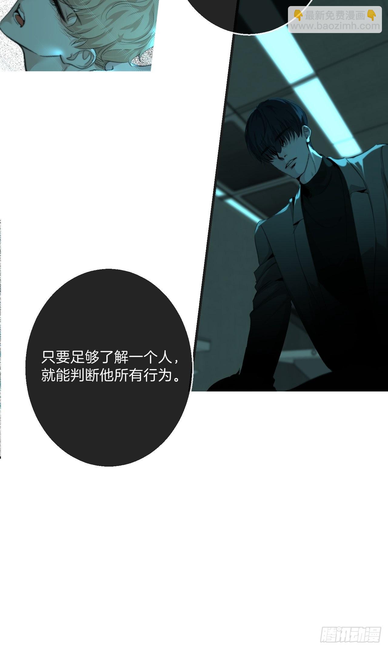 强制（下）-第86话
