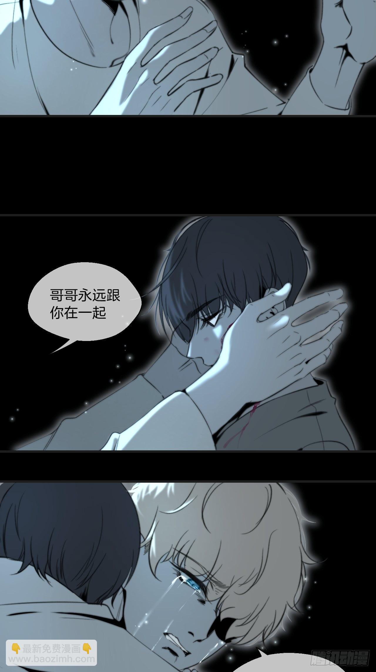 清醒-第88话
