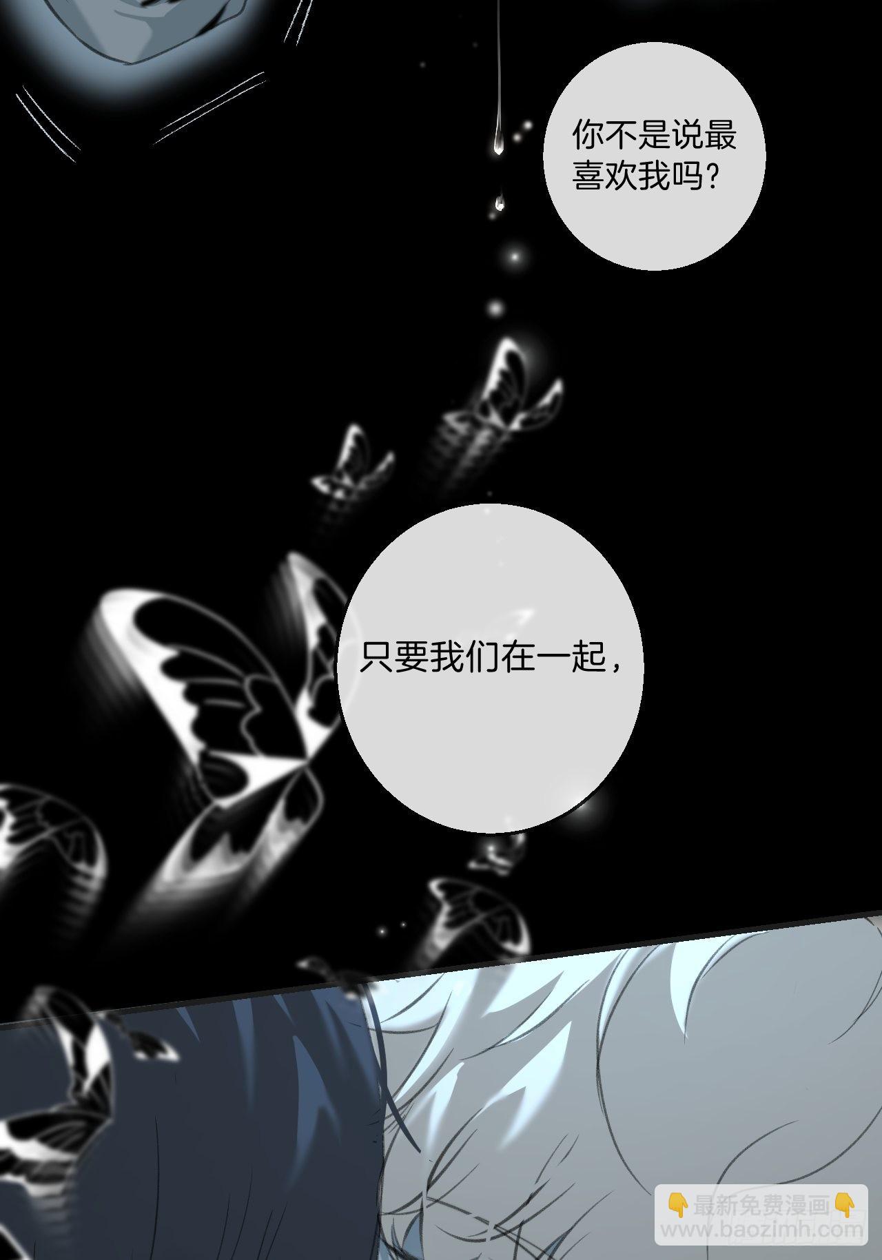 清醒-第88话
