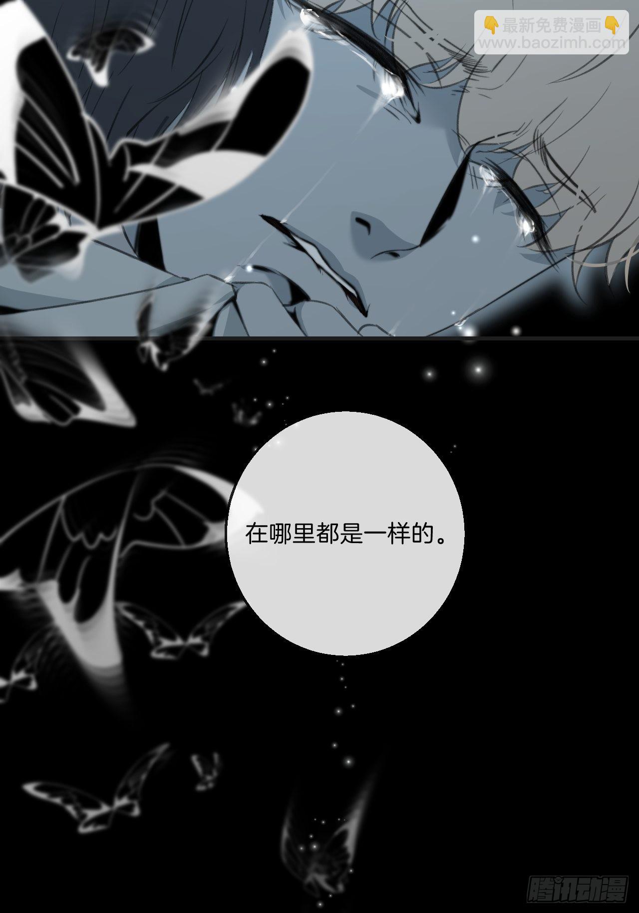 清醒-第88话