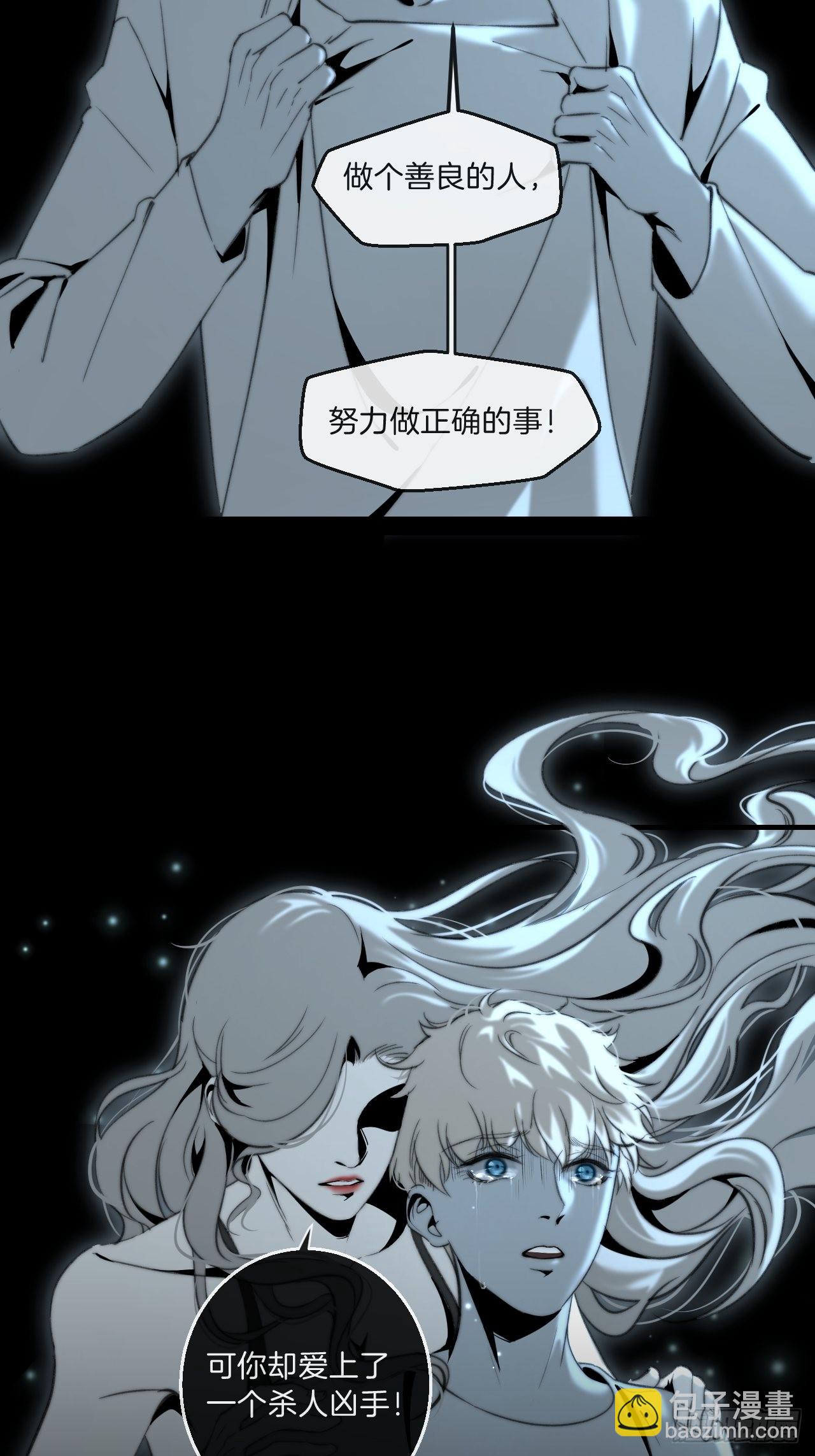 清醒-第88话