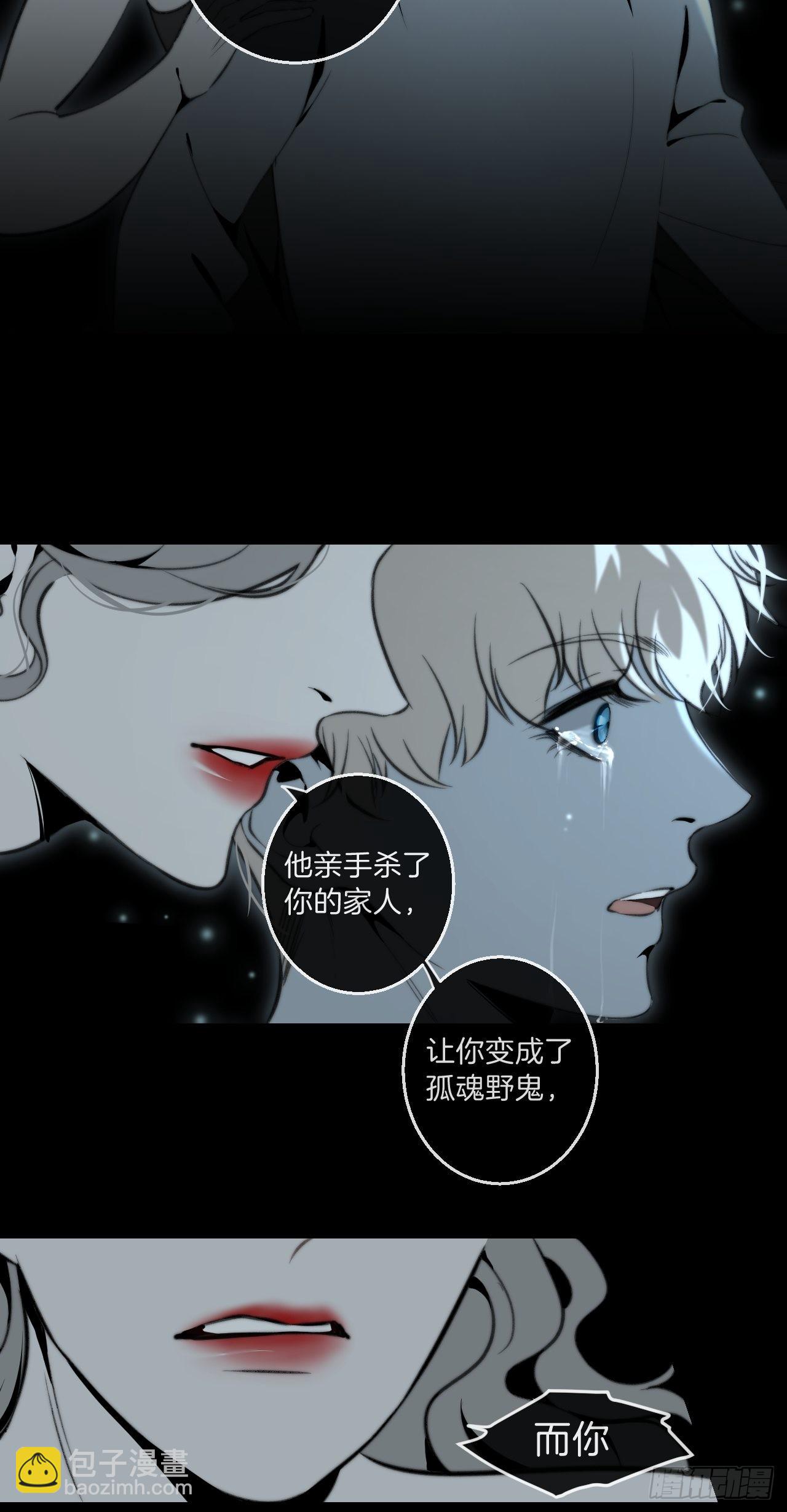 清醒-第88话