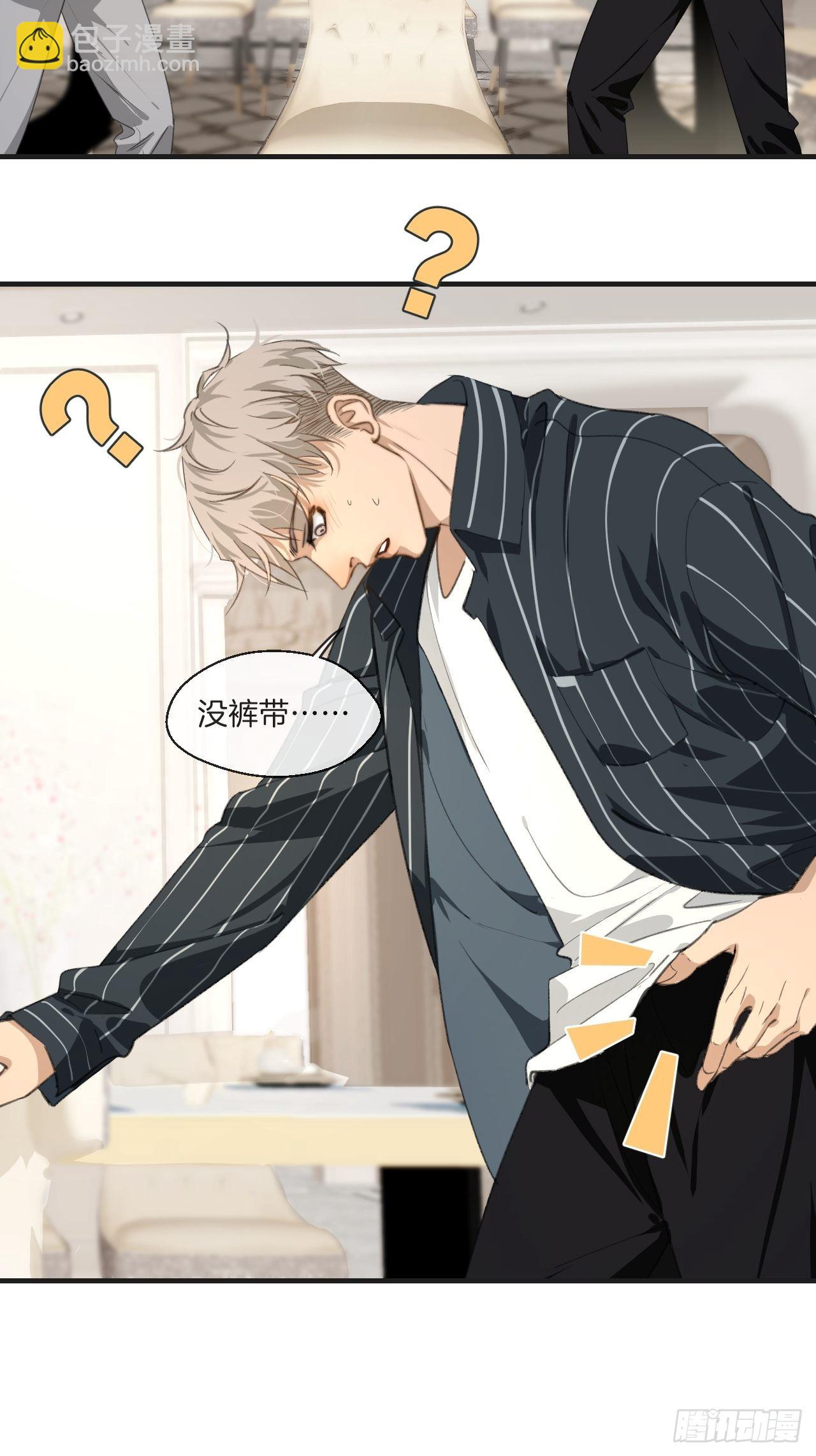 身份危机-第90话