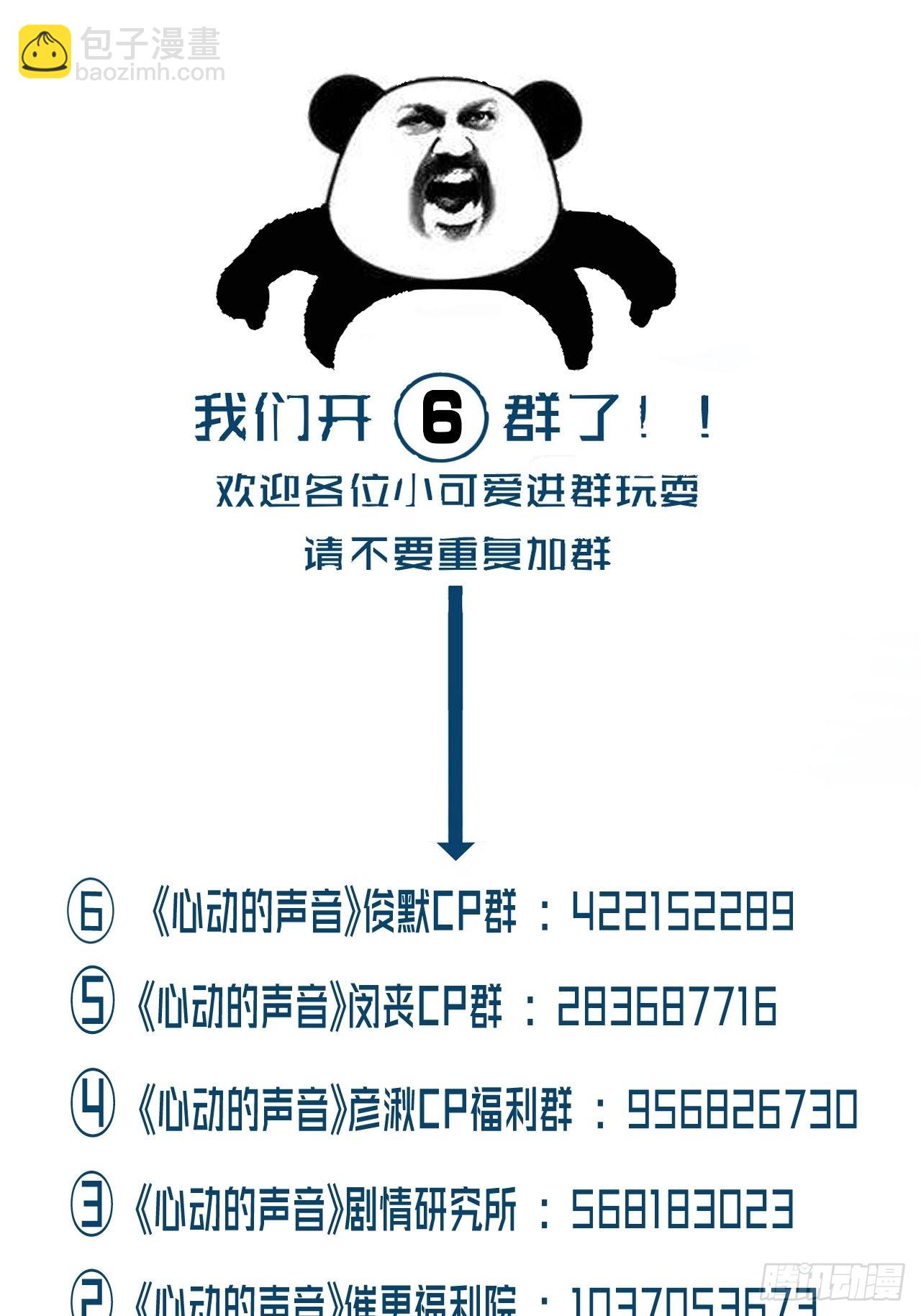 激战（上）-第94话