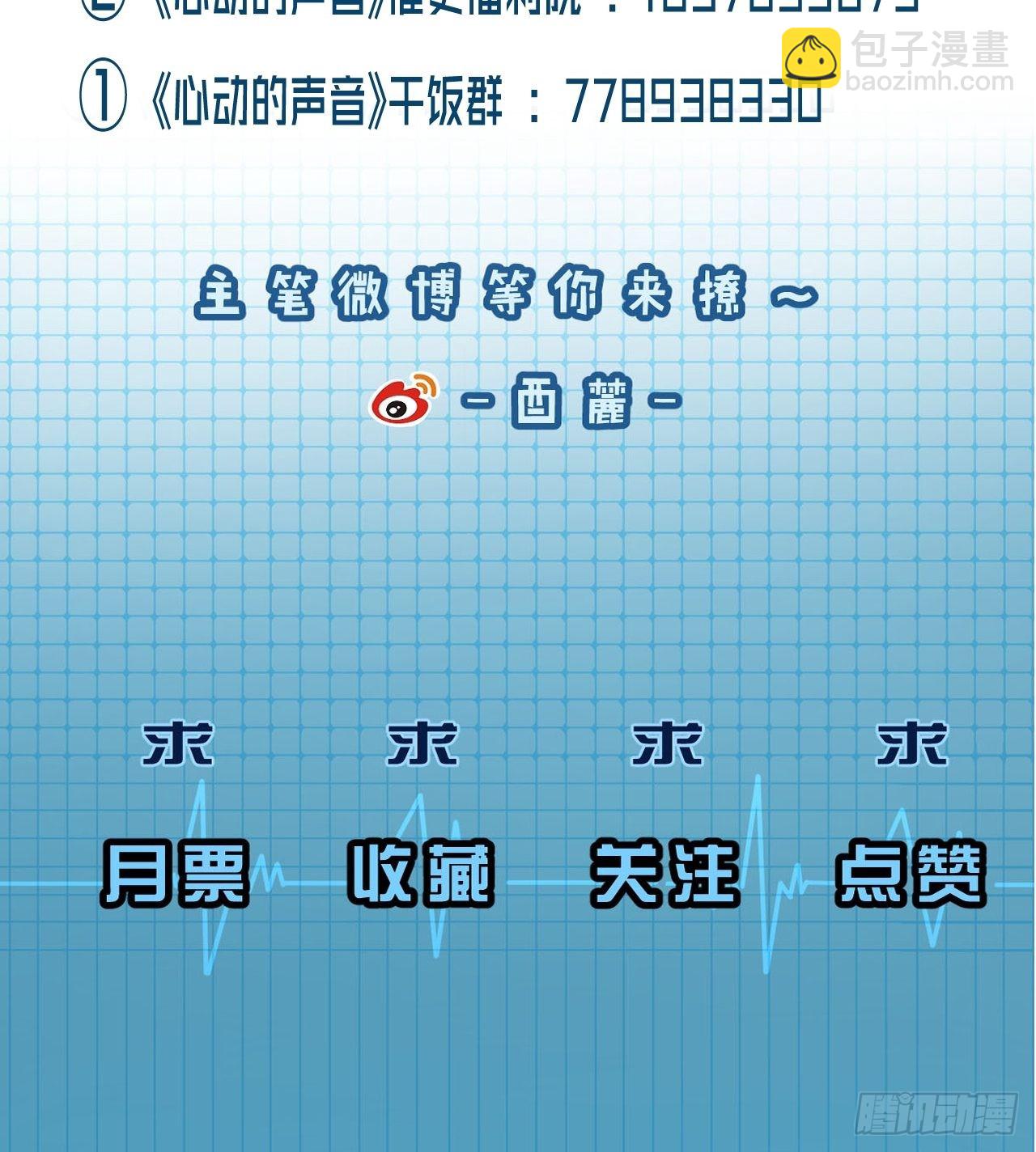 激战（上）-第94话