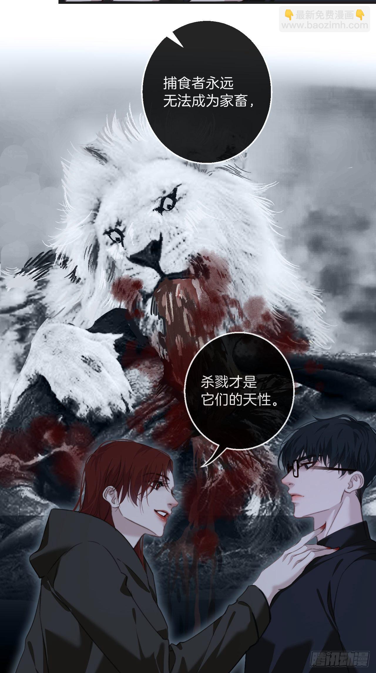 神秘人-第96话