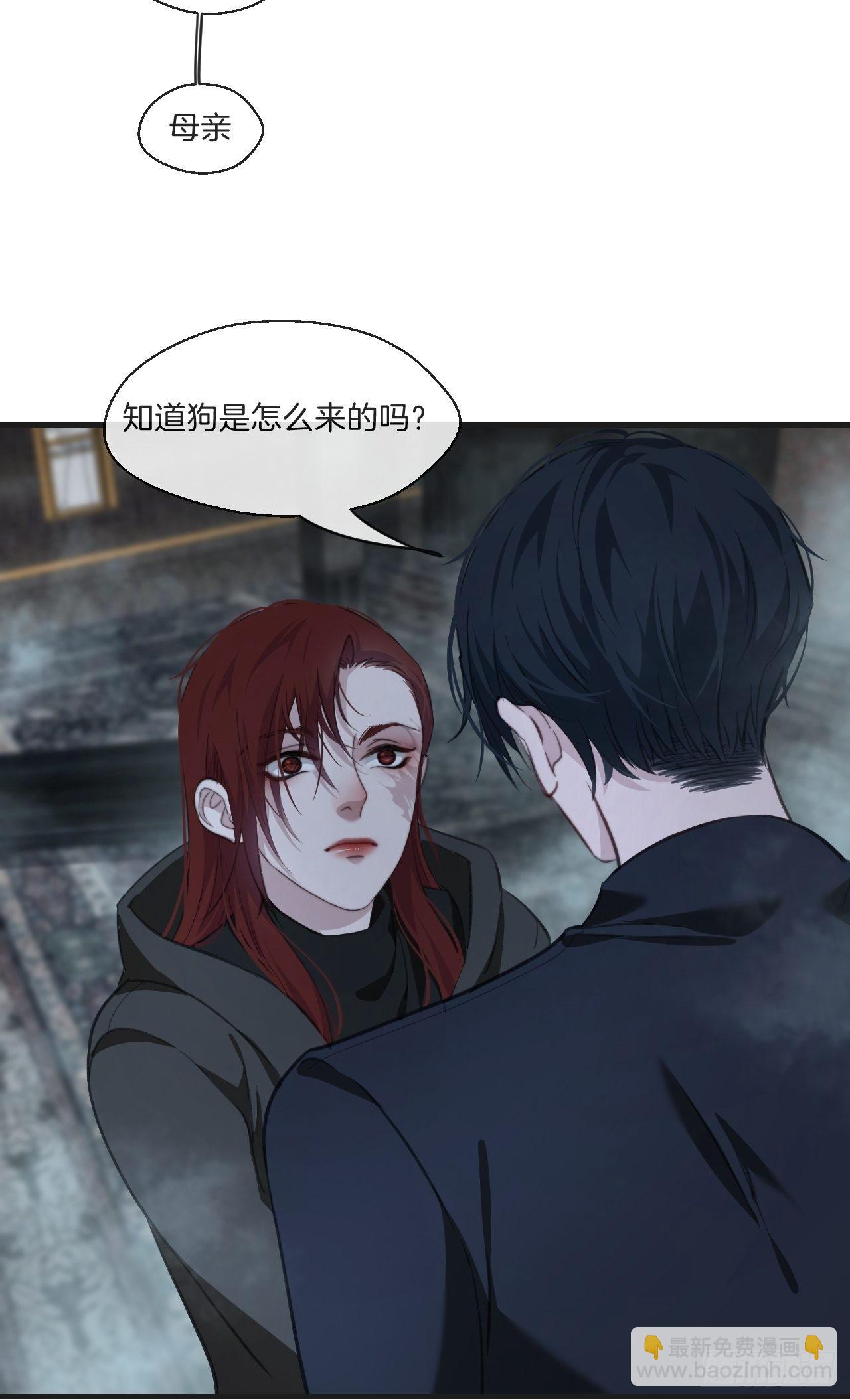 神秘人-第96话