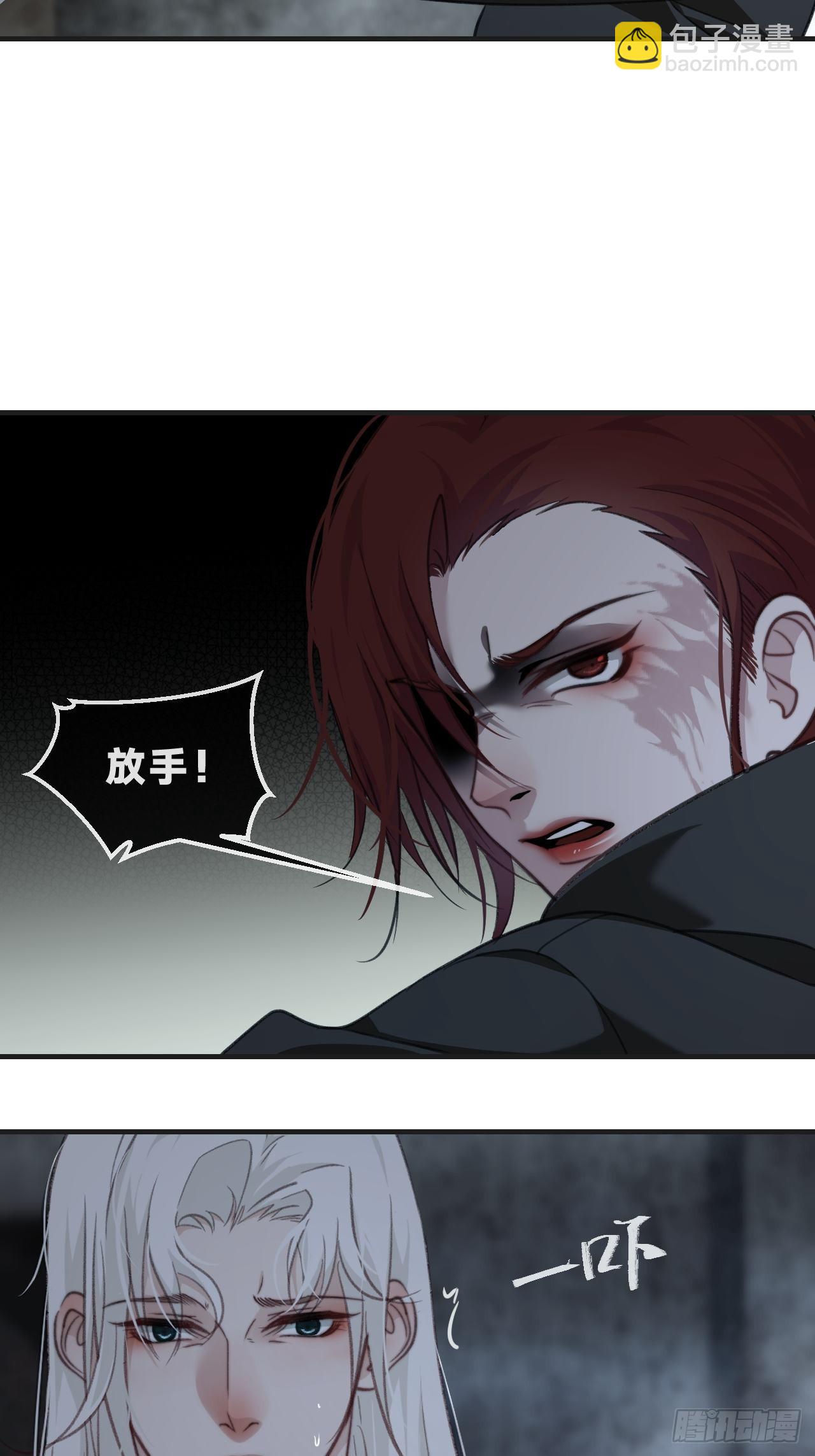 神秘人-第96话
