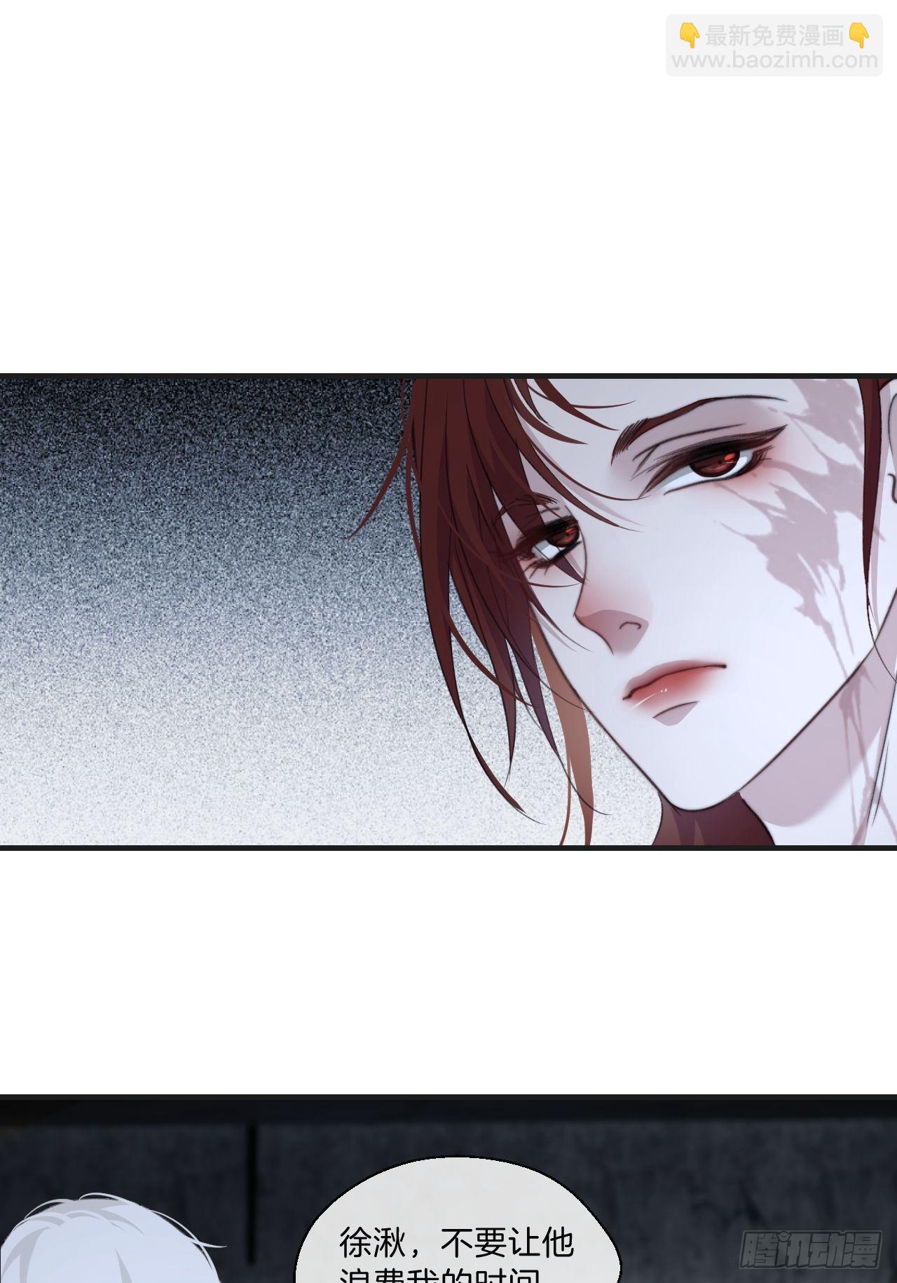 神秘人-第96话