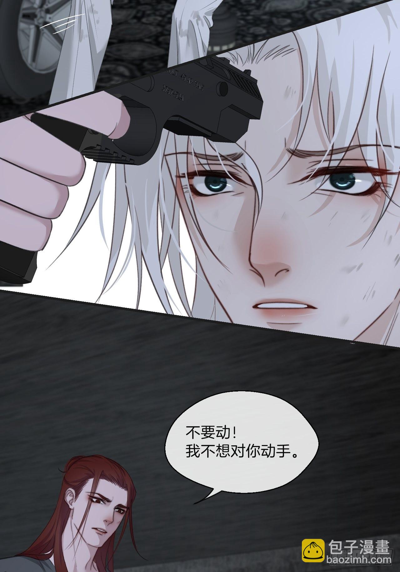 神秘人-第96话