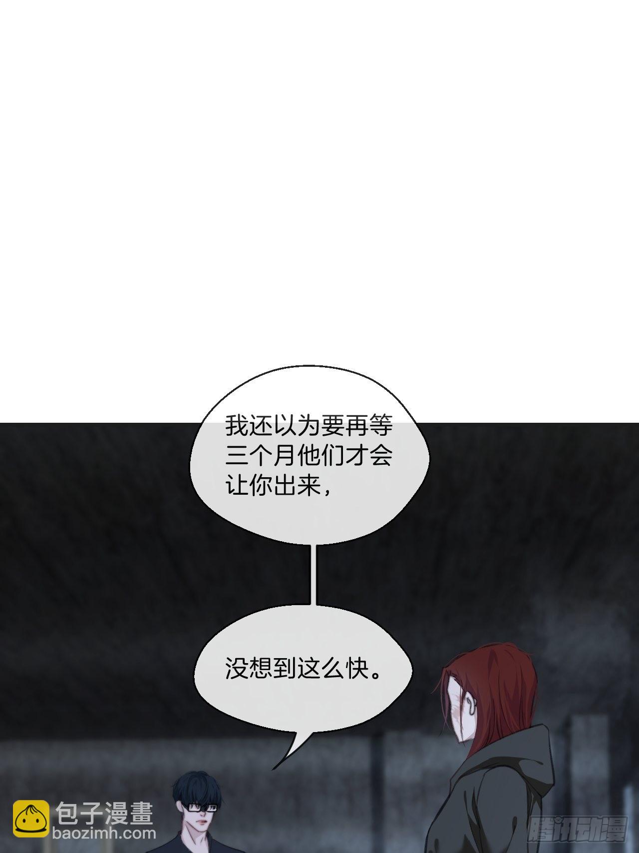 神秘人-第96话