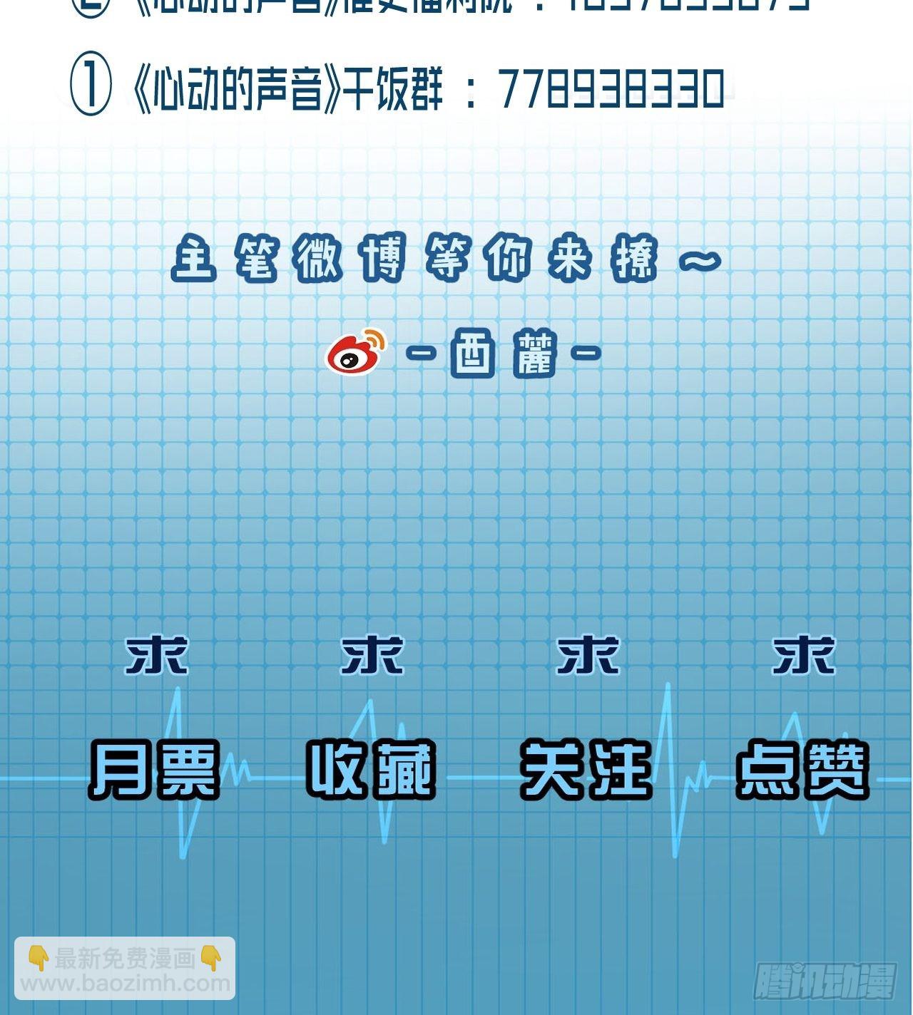 神秘人-第96话