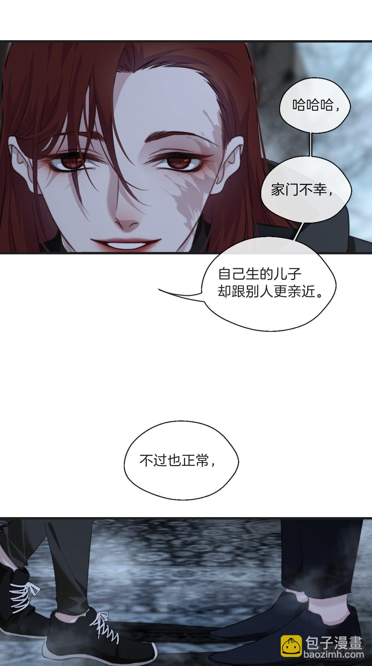 神秘人-第96话