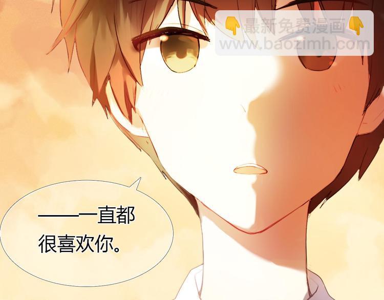 第1话 开不了口的告白(1/4)-第2话