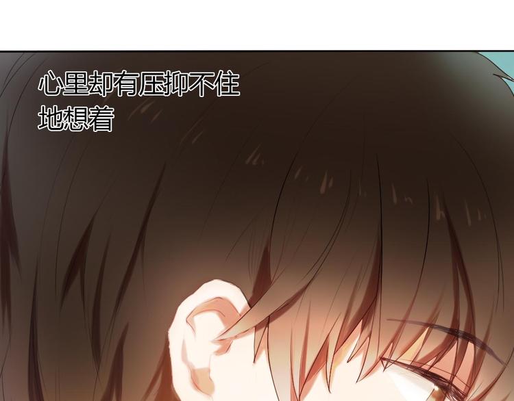 第1话 开不了口的告白(1/4)-第2话