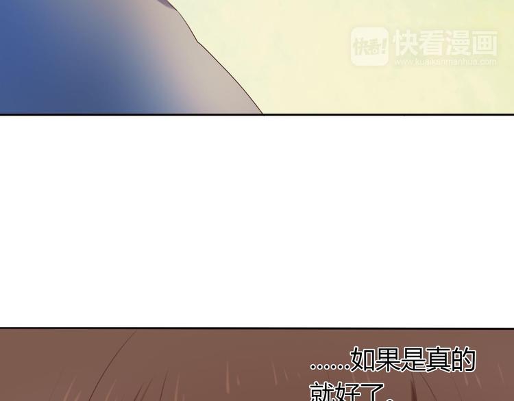 第1话 开不了口的告白(1/4)-第2话