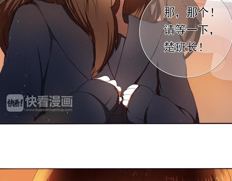 第1话 开不了口的告白(1/4)-第2话