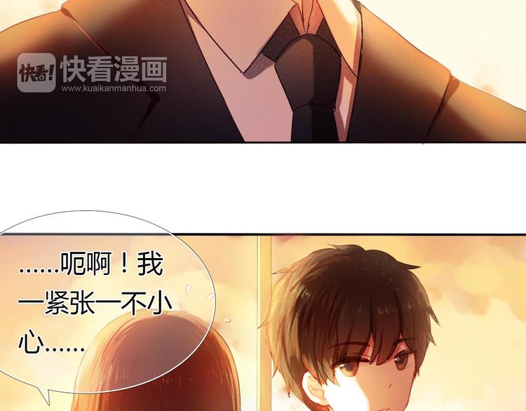 第1话 开不了口的告白(1/4)-第2话