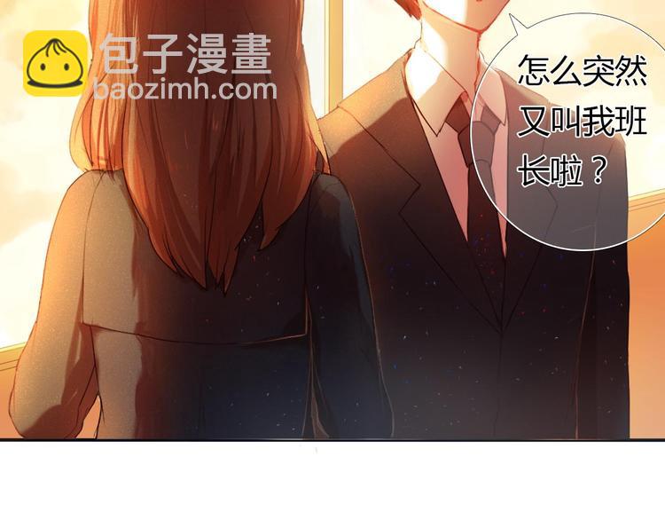 第1话 开不了口的告白(1/4)-第2话