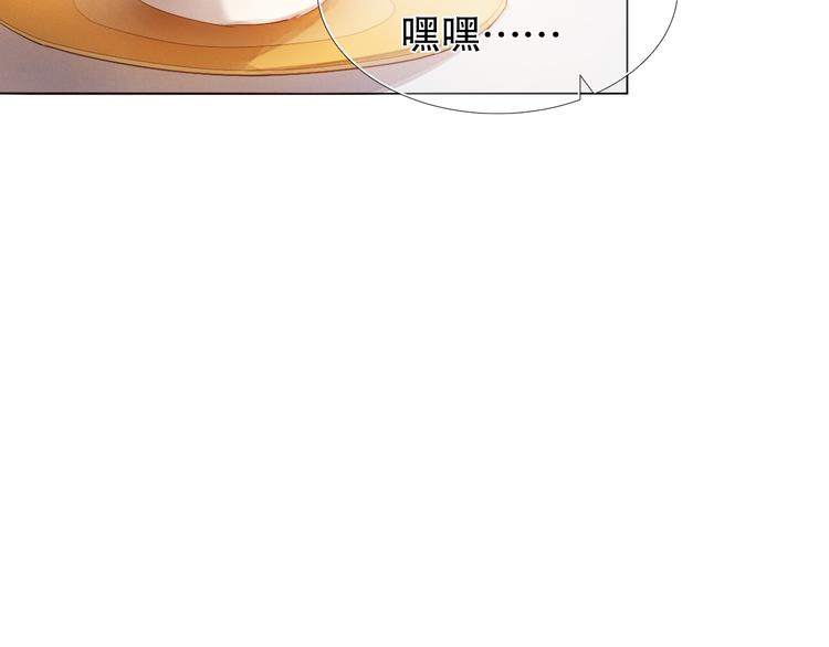 第11话 现在的我好开心-第12话