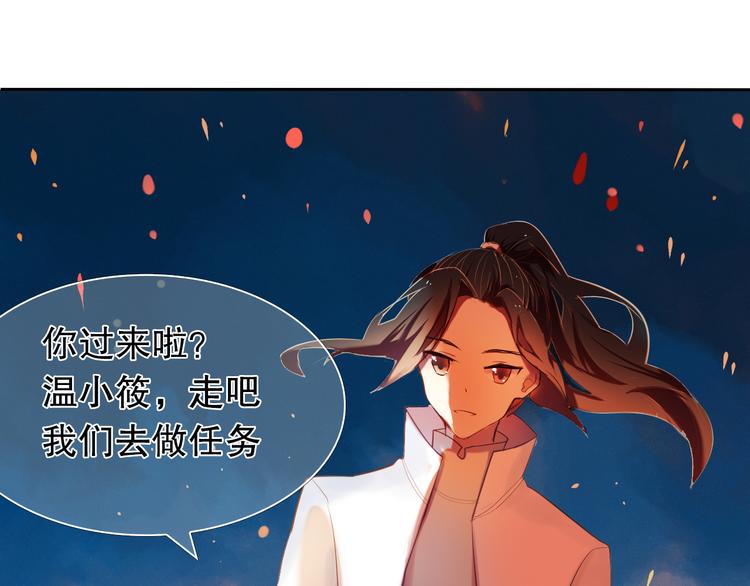 第11话 现在的我好开心-第12话