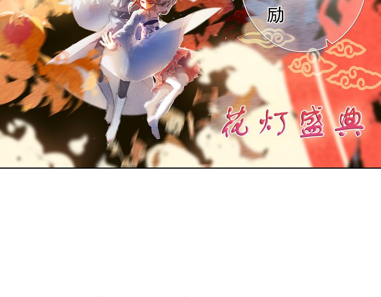 第11话 现在的我好开心-第12话