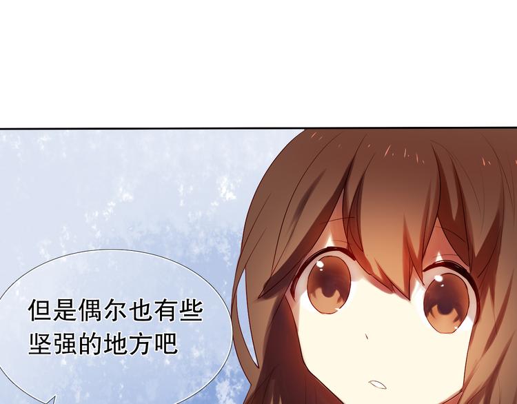 第11话 现在的我好开心-第12话
