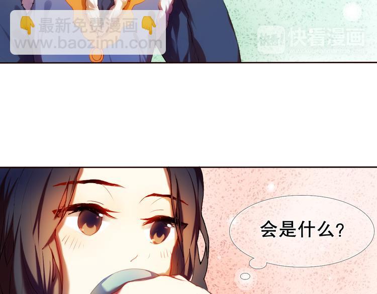 第13话 差一点就说出口了(1/2)-第14话