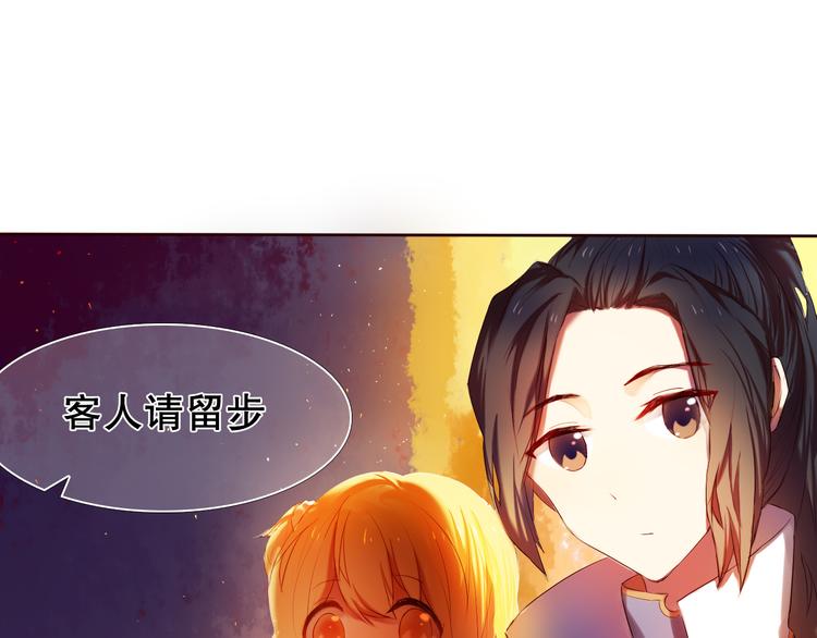第13话 差一点就说出口了(1/2)-第14话