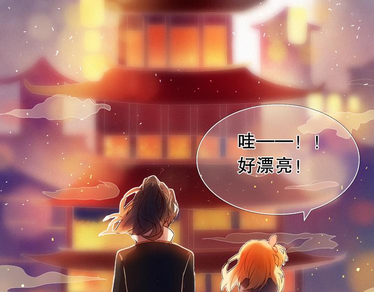 第13话 差一点就说出口了(1/2)-第14话