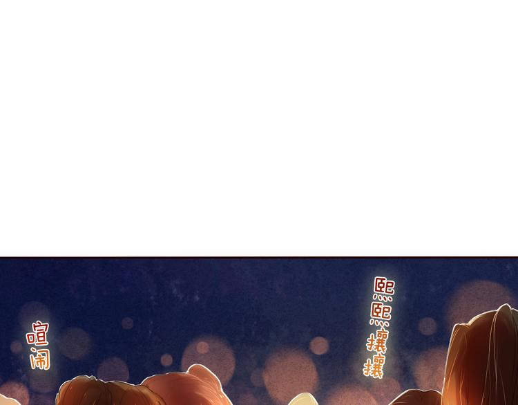 第13话 差一点就说出口了(1/2)-第14话