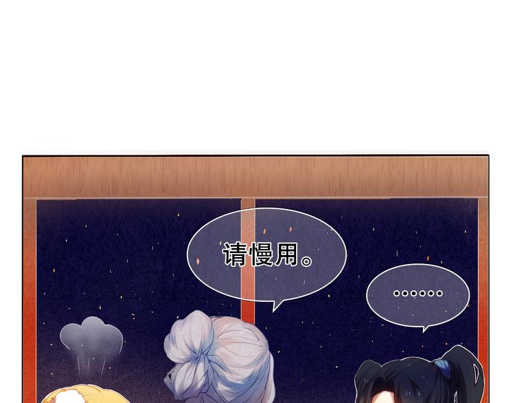 第13话 差一点就说出口了(1/2)-第14话