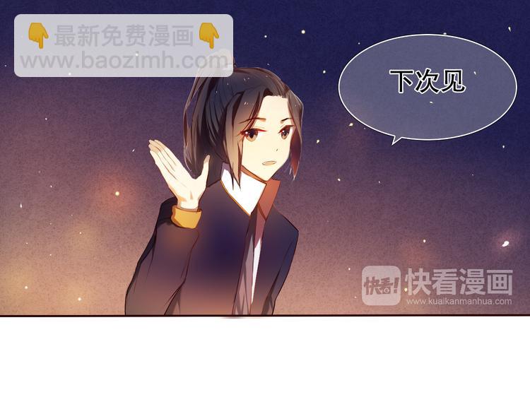 第15话  奇妙的感觉-第16话