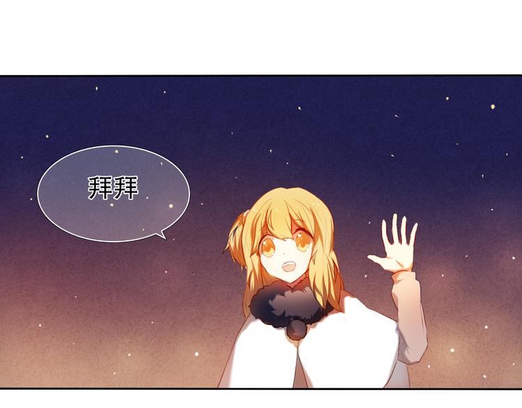 第15话  奇妙的感觉-第16话
