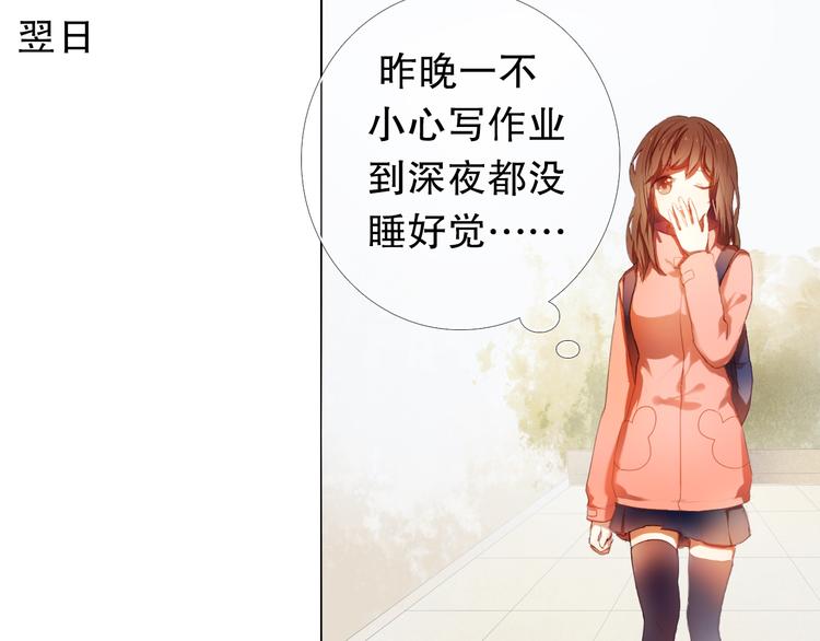 第15话  奇妙的感觉-第16话